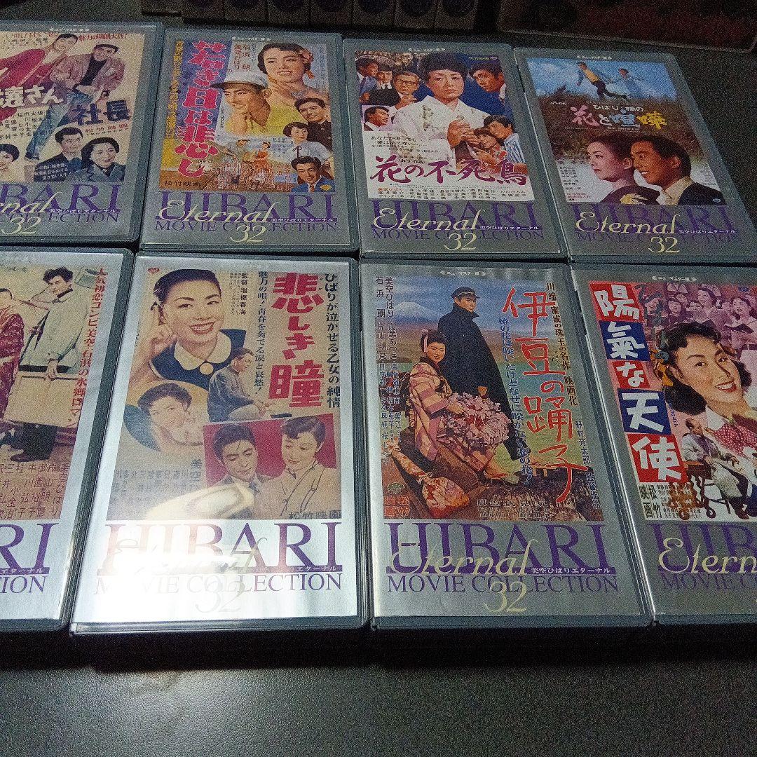 ＶＨＳ美空ひばり、２０本セット