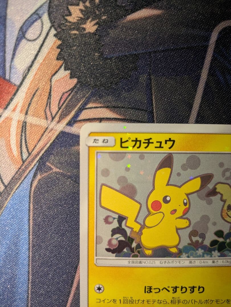 Mr.K ピカチュウ 199/SM-P プロモ ミミッキュだよ