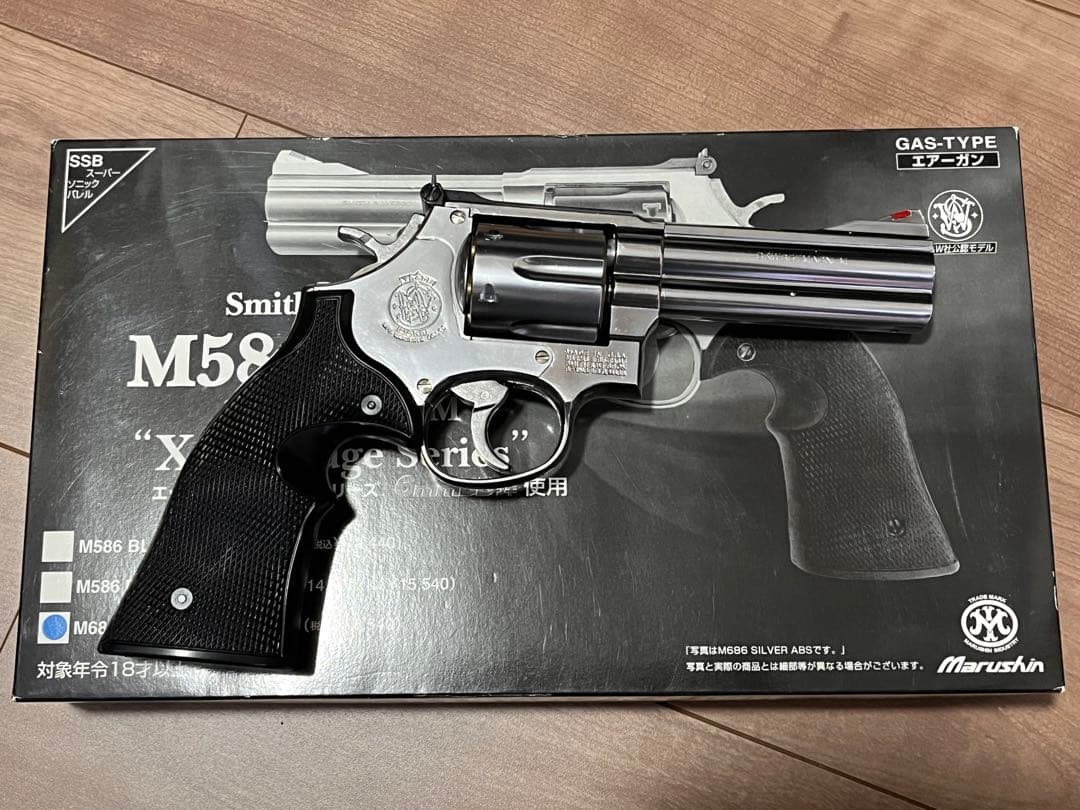 Marushin M586/M686 357マグナム ガス式