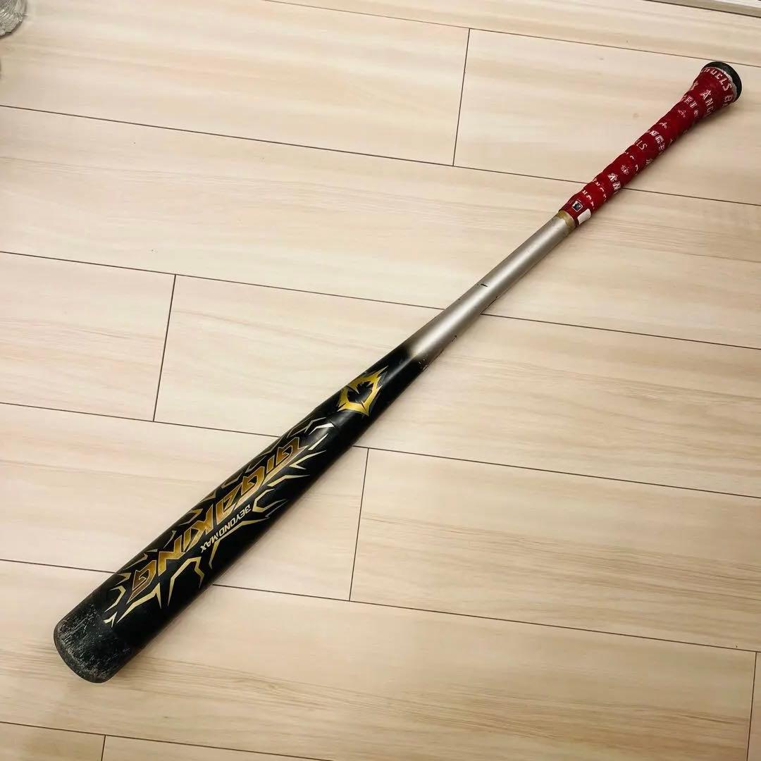 ミズノ ビヨンドマックス ギガキング 83cm 720g ミドルバランス