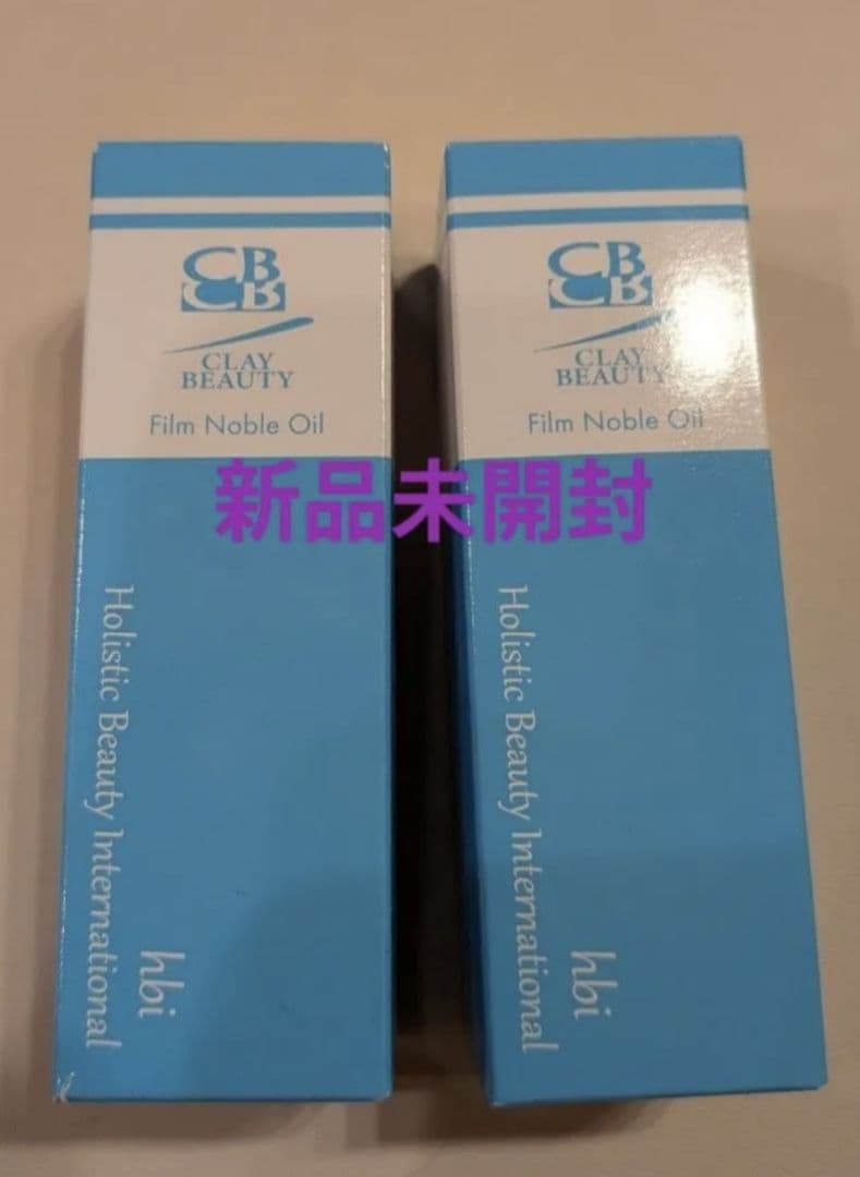 【新品未開封】フィルムノーブルオイル（化粧用油）30ml 2個セット