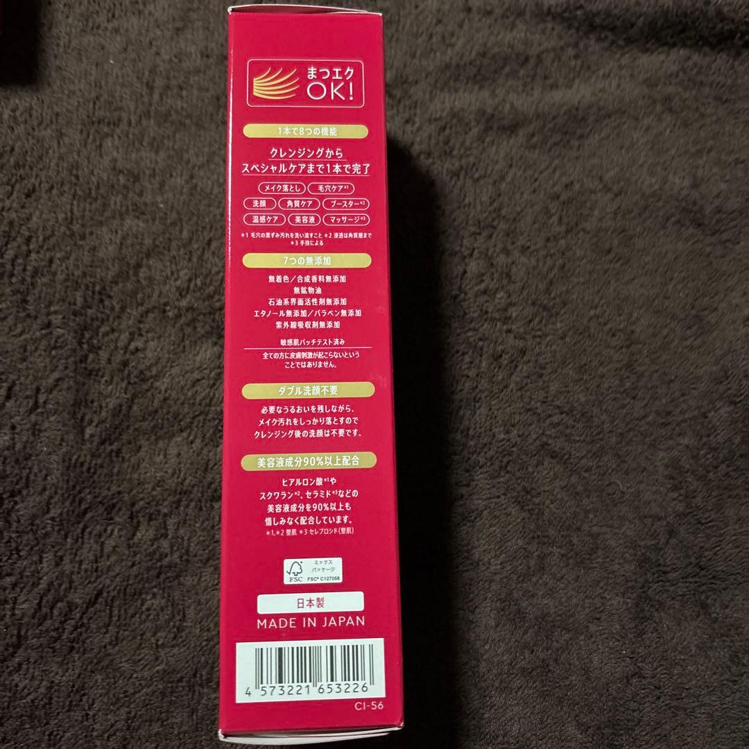 マナラ　ホットクレンジングゲル200g 8 個　商品説明お読み下さい