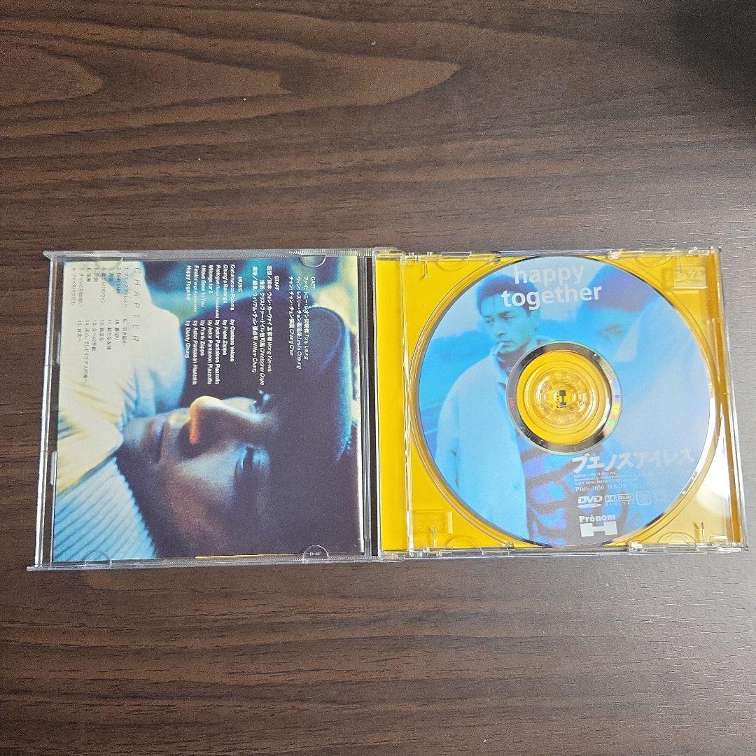 ウォンカーウァイDVD5枚セット