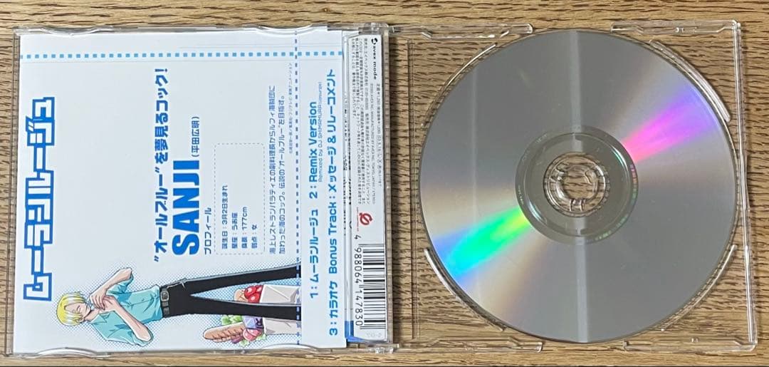 ワンピース・ムーランルージュ・サンジ