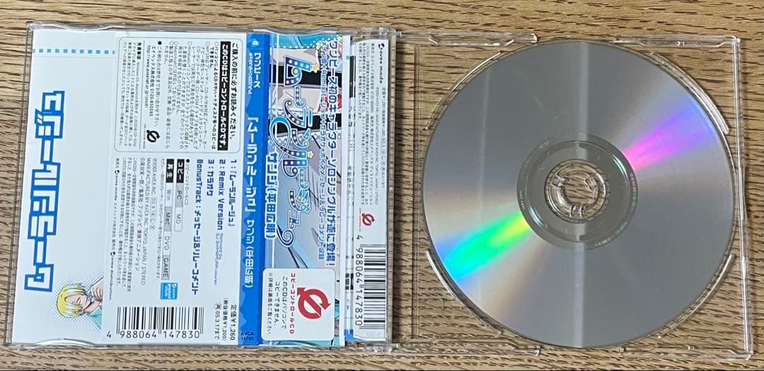 ワンピース・ムーランルージュ・サンジ