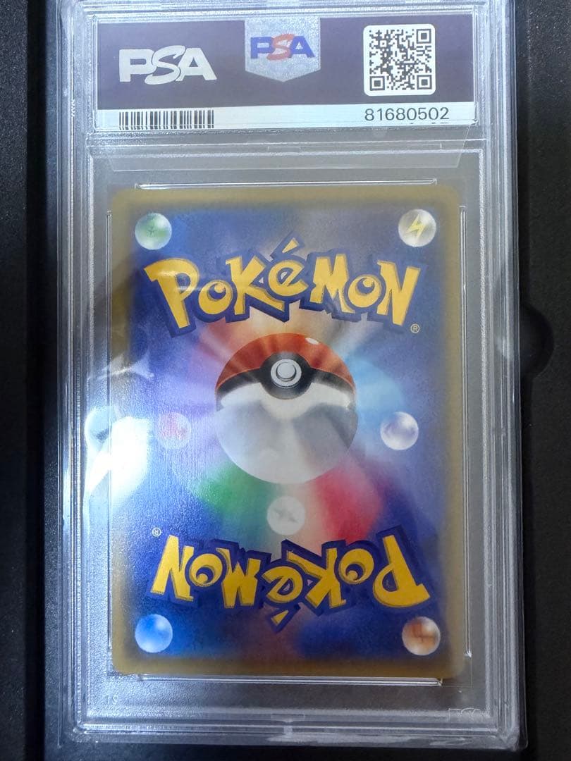 C*O様 マオ SR SM2L アローラの月光 055/050