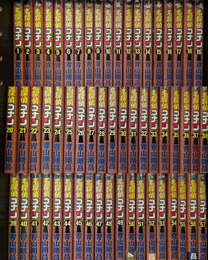 名探偵コナン 1〜107巻+名探偵コナン+PLUS 20,30,70巻セット