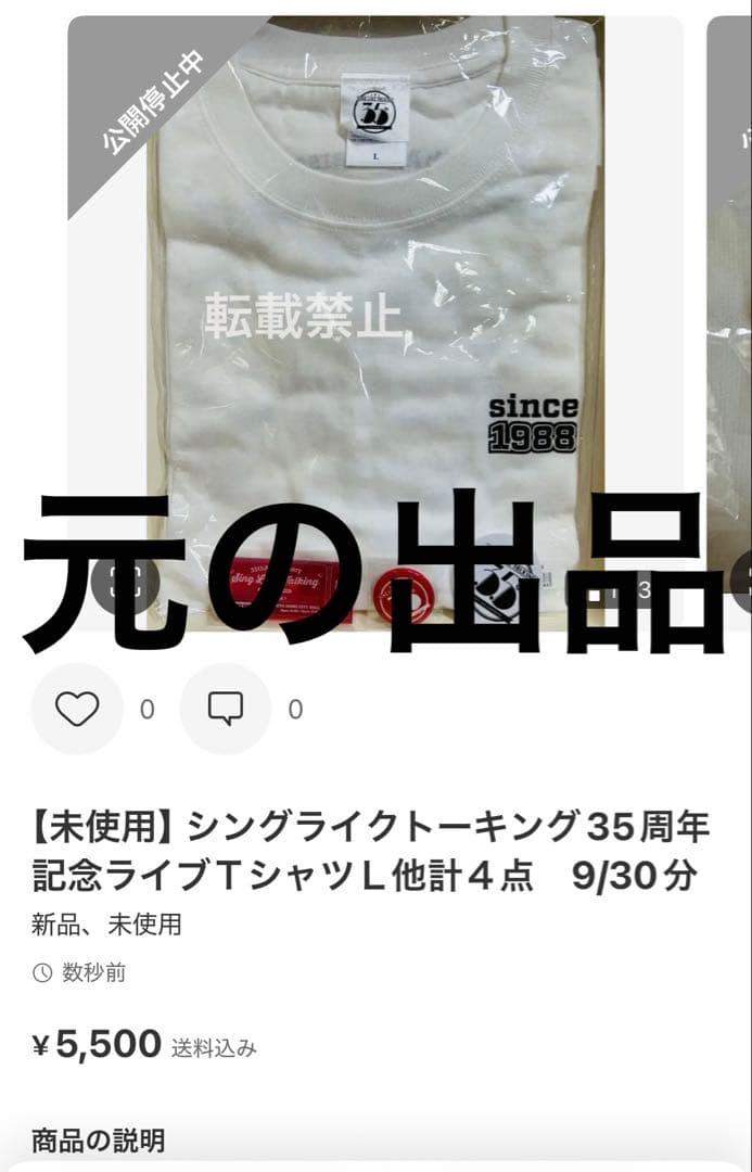 リクエストによるおまとめ出品(他の方は購入不可)／シングライクトーキング