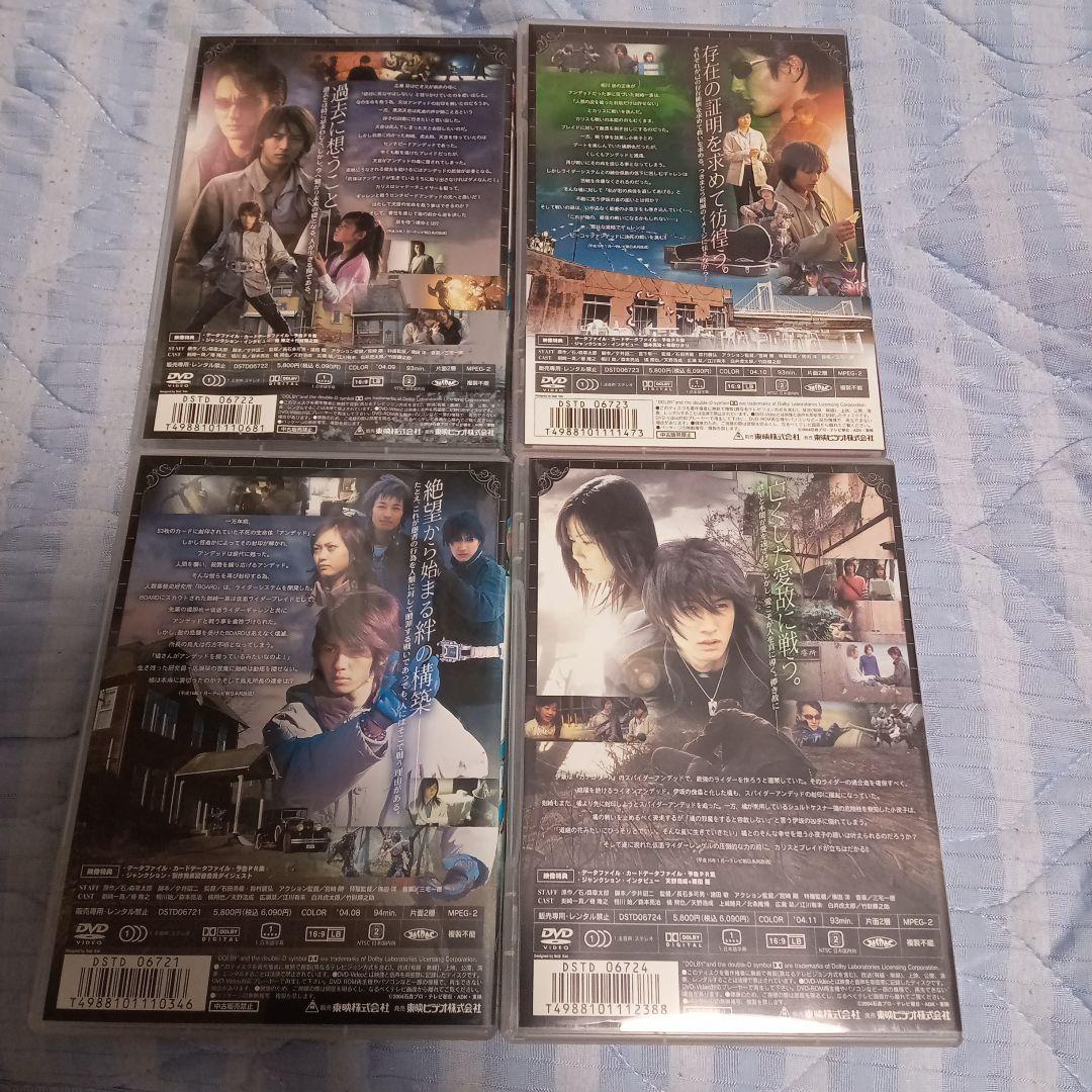 d*7様 仮面ライダーブレイド DVD 全12巻セット説明必読お願いします。