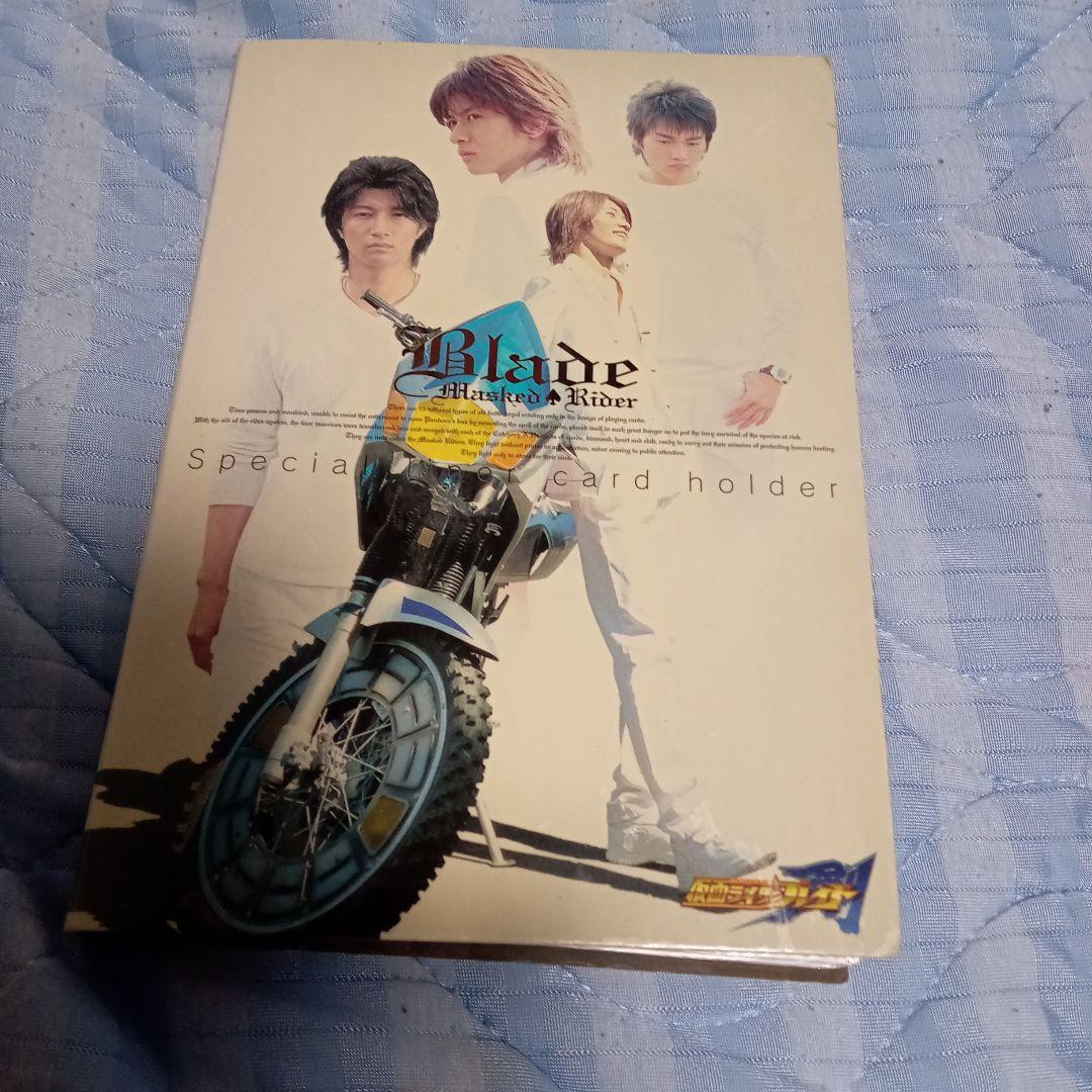 d*7様 仮面ライダーブレイド DVD 全12巻セット説明必読お願いします。