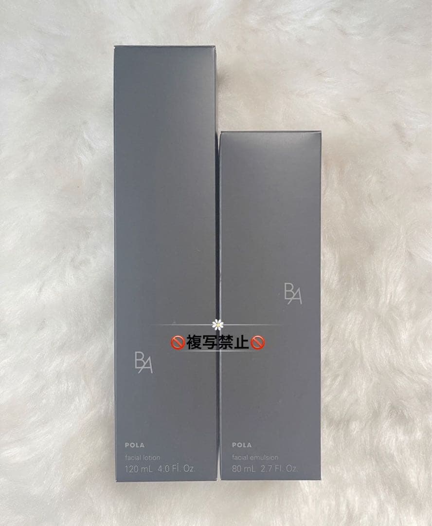 POLA BA ローションN &ミルクN 本体セット