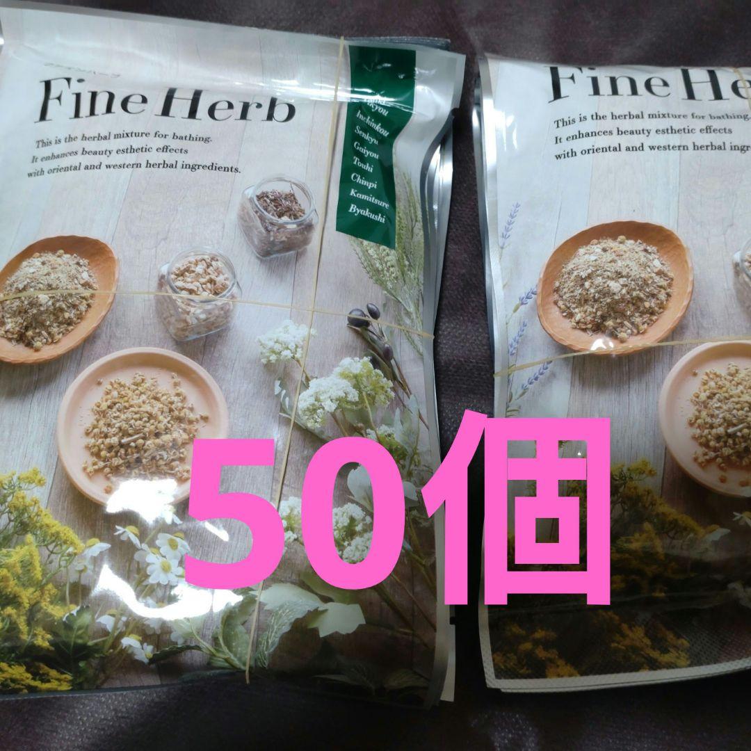 ファインハーブ50個YOSAヨサ ルルオン