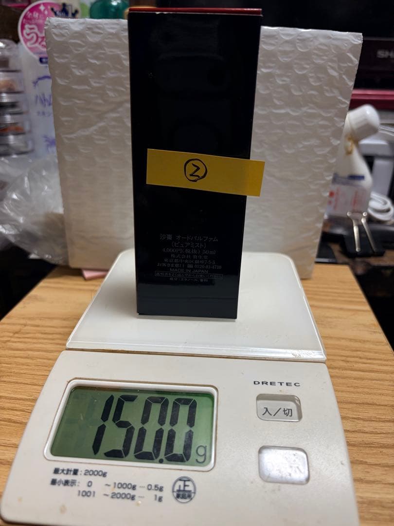 資生堂　沙棗　saso パルファム・ミスト・コロン・パウダー等１４点バラ売り不可