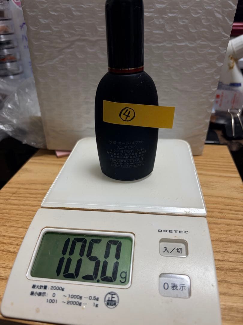 資生堂　沙棗　saso パルファム・ミスト・コロン・パウダー等１４点バラ売り不可