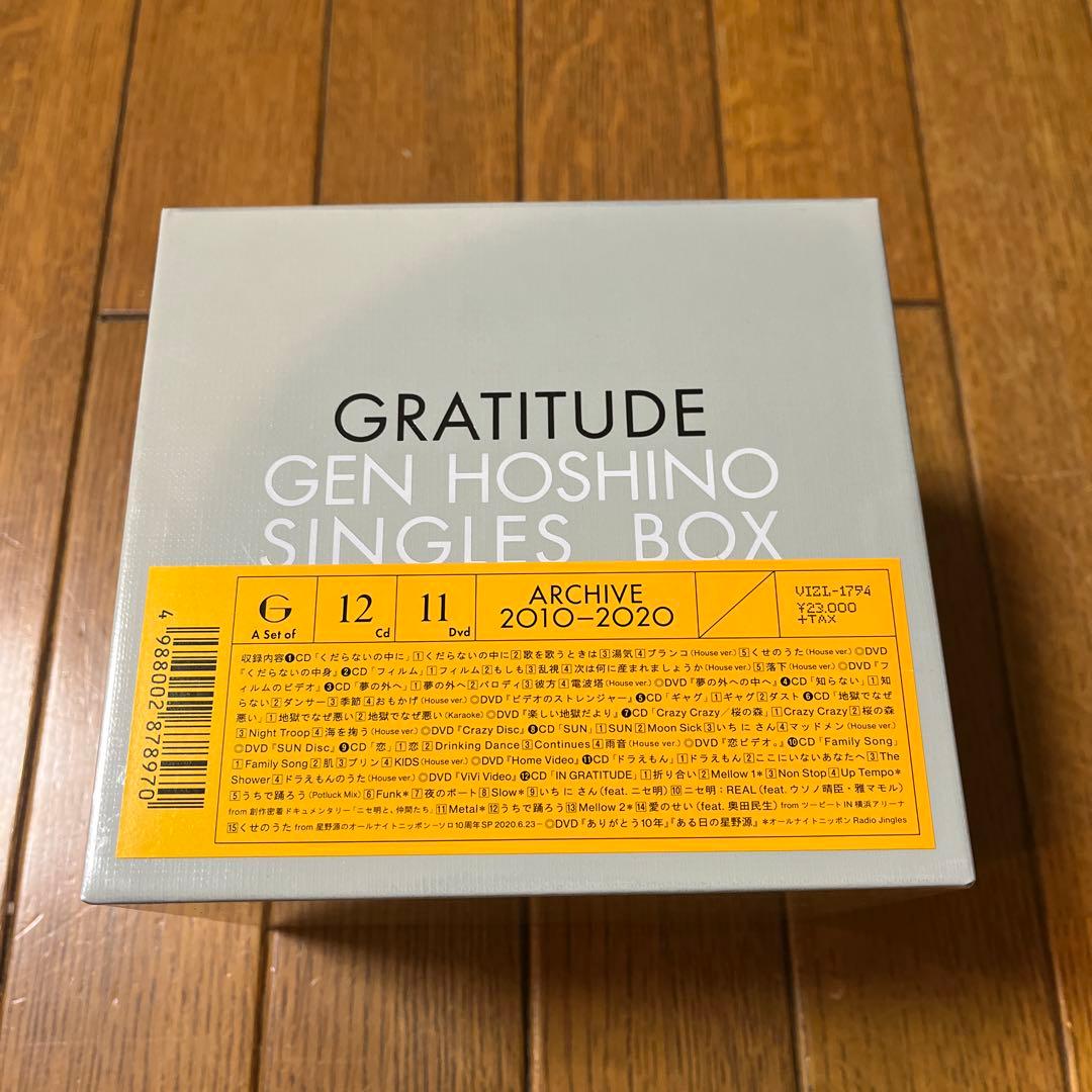 Gen Hoshino Single Box \\