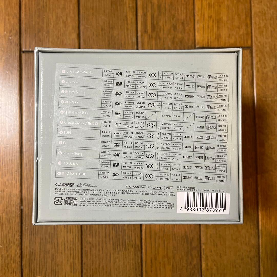 Gen Hoshino Single Box \\"GRATITUDE\\" 付録付