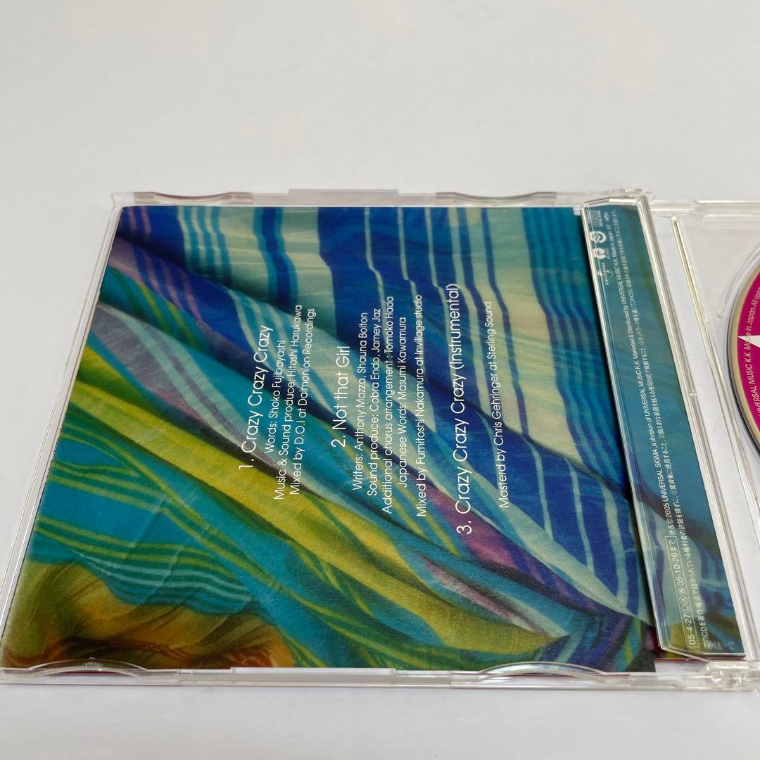 中林芽依/Crazy Crazy Crazy/東海3県限定先行盤