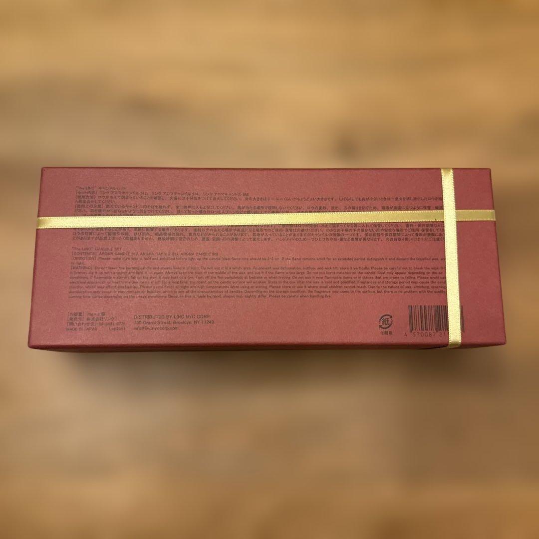 リンクオリジナルメーカーズ クリスマス限定アロマキャンドル 3個セット