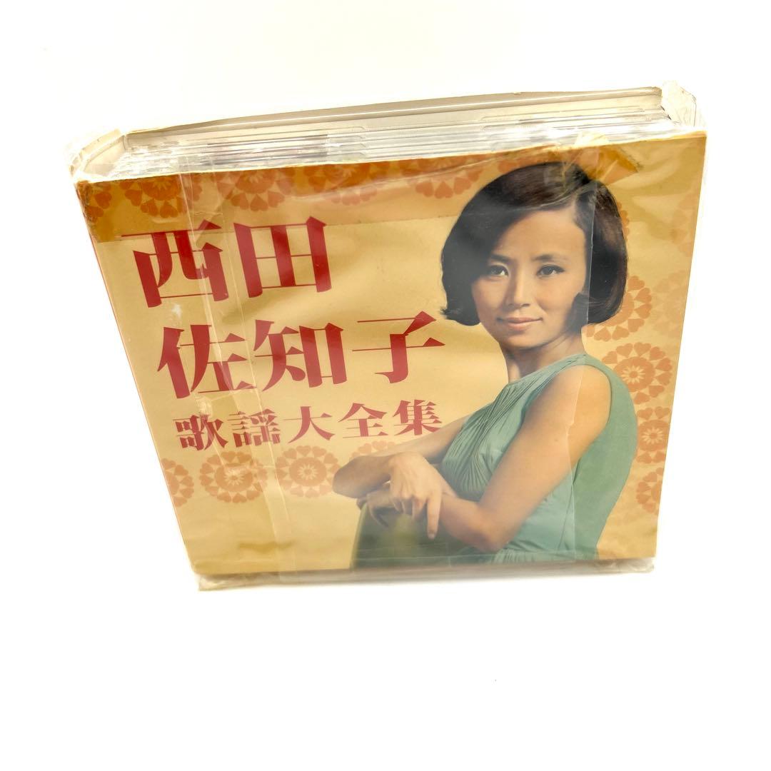 西田佐知子 歌謡大全集 CD 5枚組 アルバム
