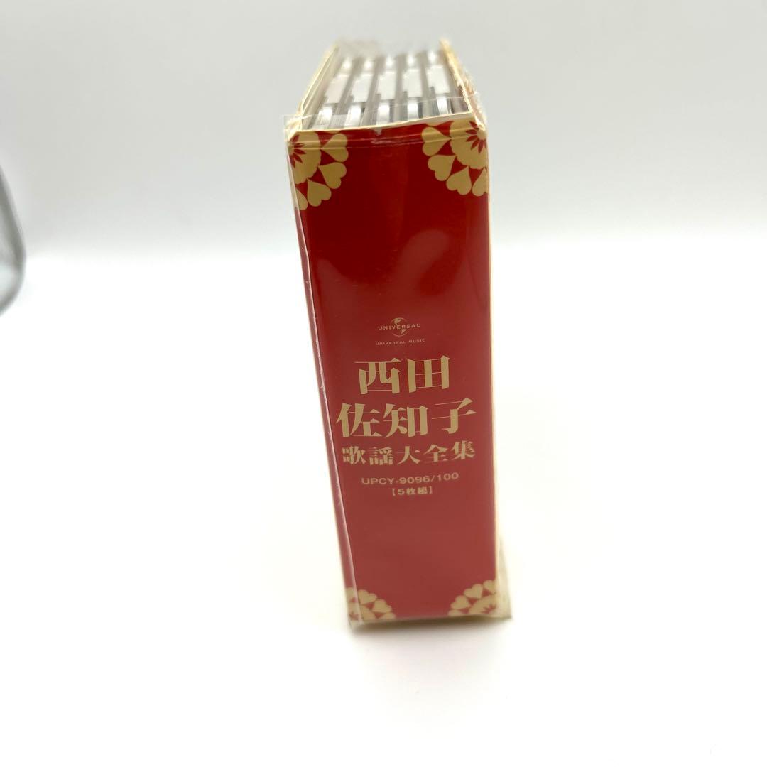 西田佐知子 歌謡大全集 CD 5枚組 アルバム