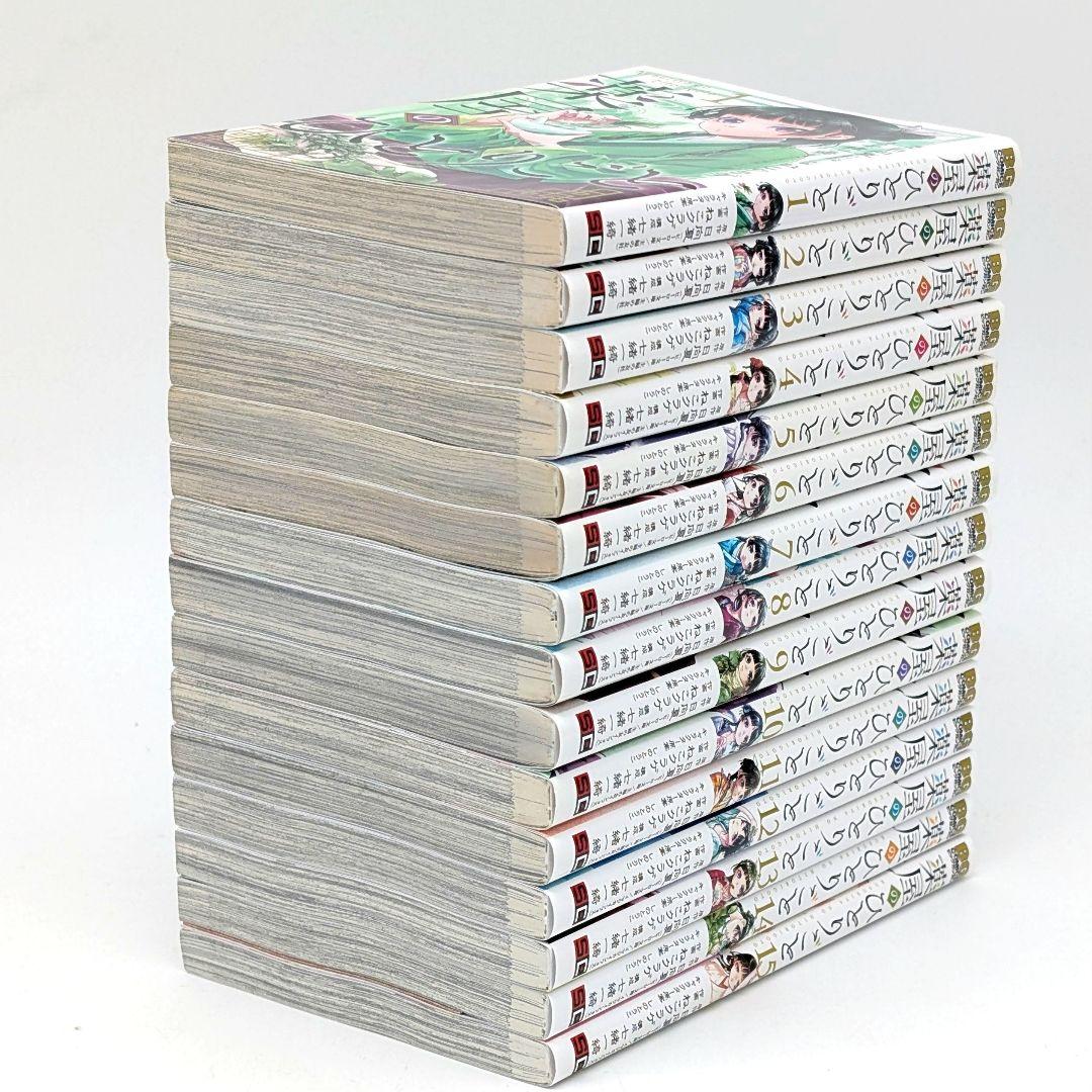 薬屋のひとりごと　漫画全巻　1〜15巻