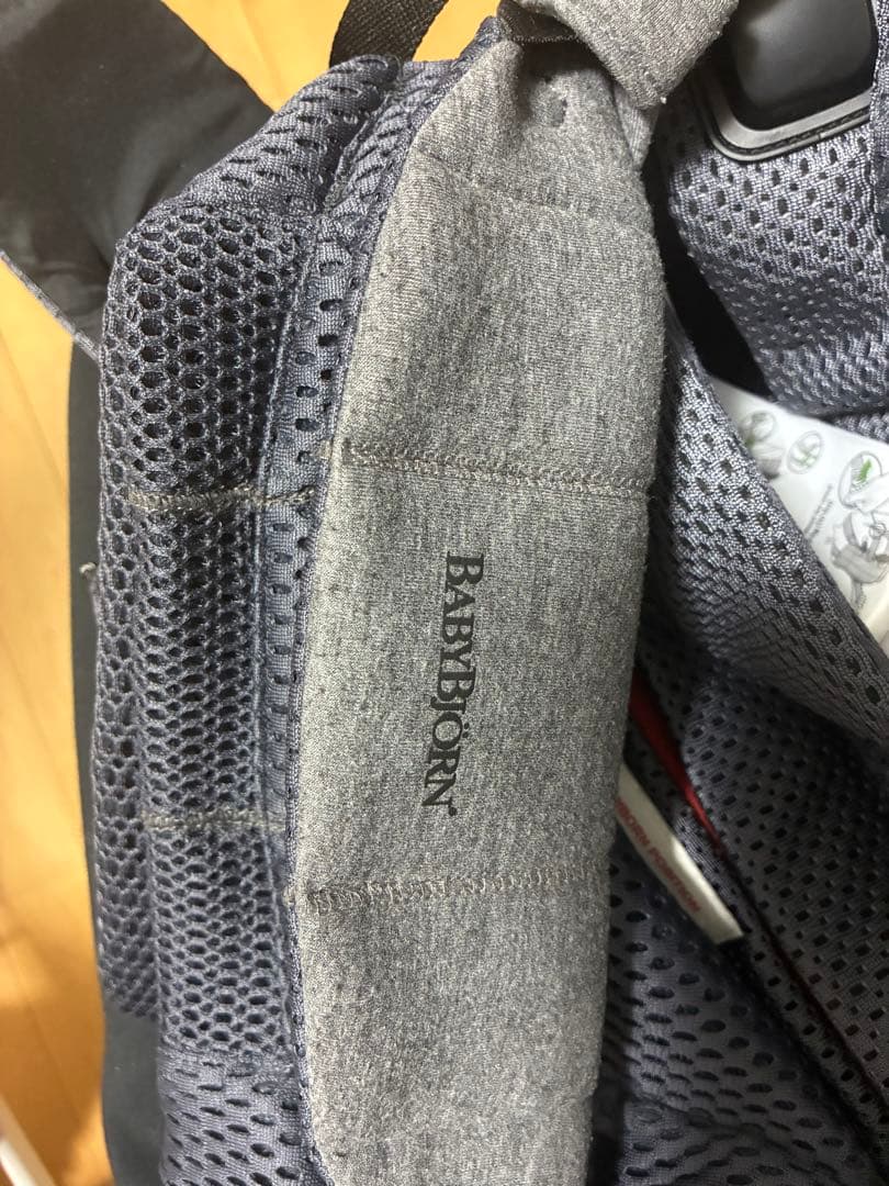 ベビービヨルン 抱っこ紐 ハーモニー