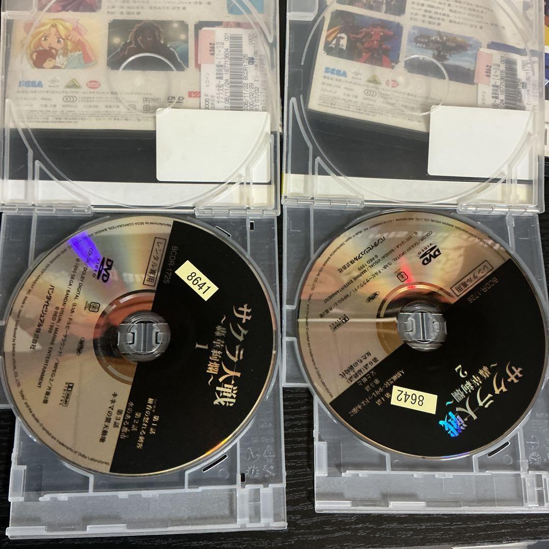 サクラ大戦　轟華絢爛　➕公式ファイルガイド