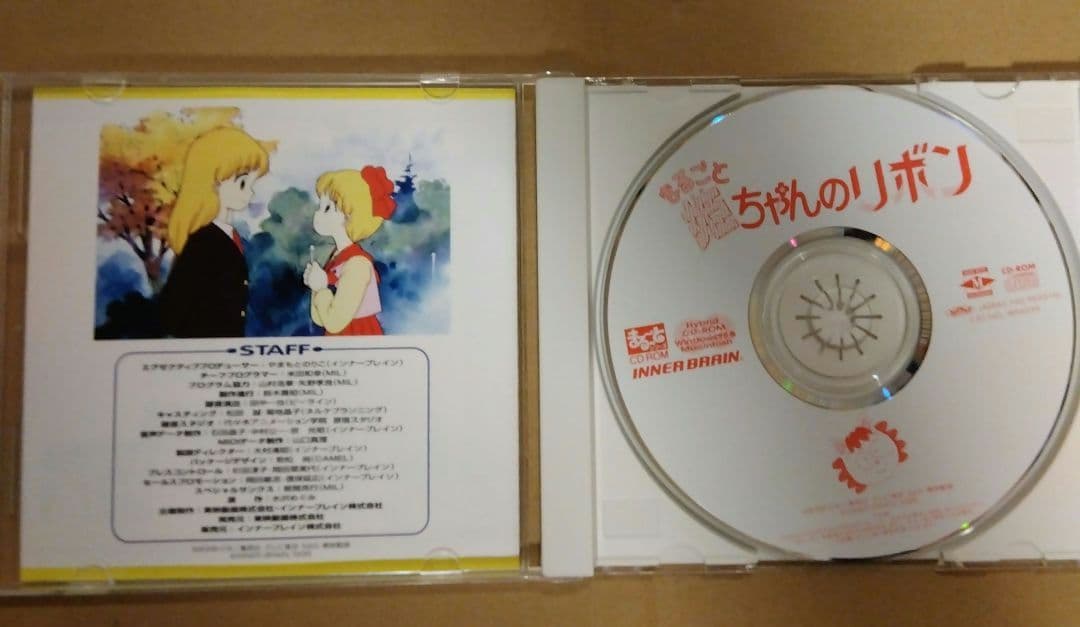 PCソフト　90年代 アニメ　 まるごとシリーズ　6点 まとめ売り