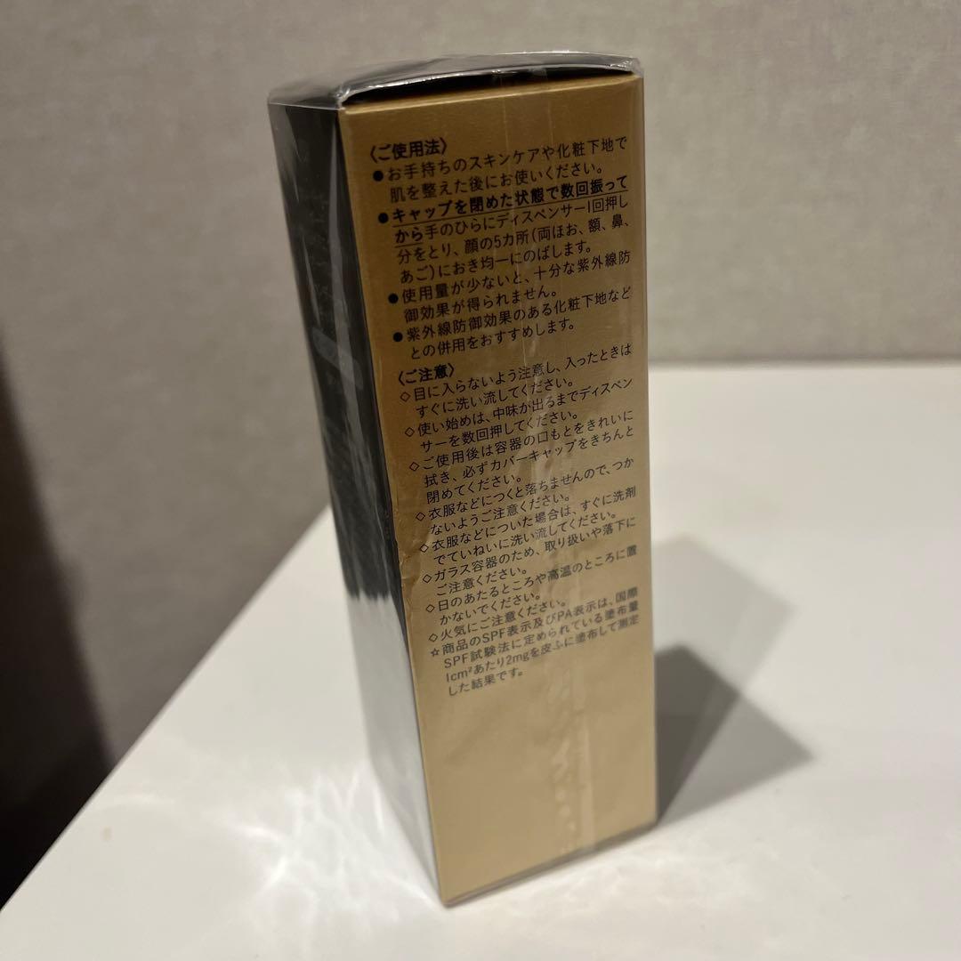 クレ・ド・ポー・ボーテ タンフリュイドエクラ　マット オークル20 35ml