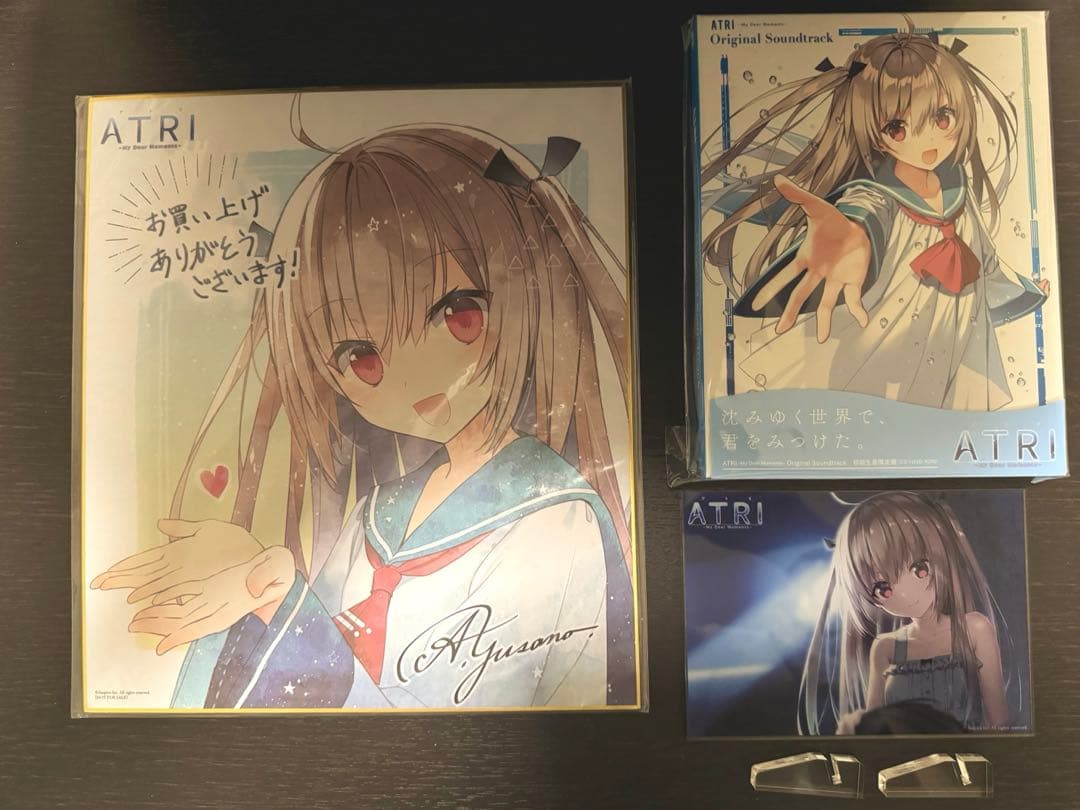 ATRI-My Dear Moments-オリジナルサウンドトラック 購入特典付