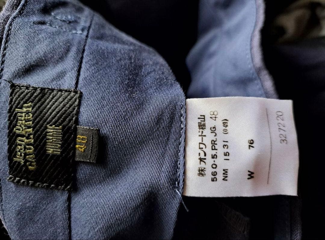 ジャンポール・ゴルチエオムセットアップ