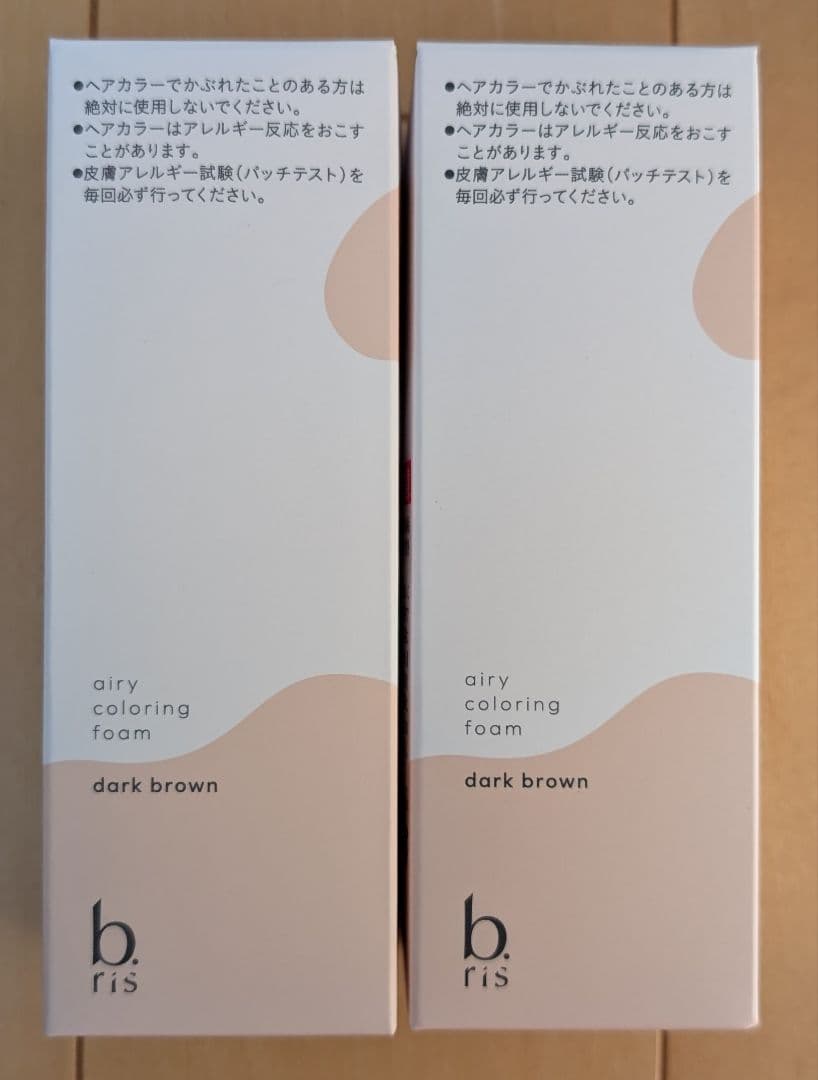 b ris エアリーカラーリングフォーム ダークブラウン 2個セット