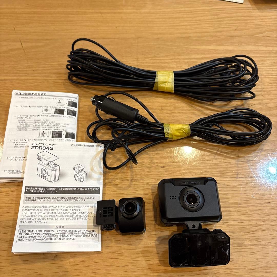 【中古】ZDR043 ドライブレコーダー