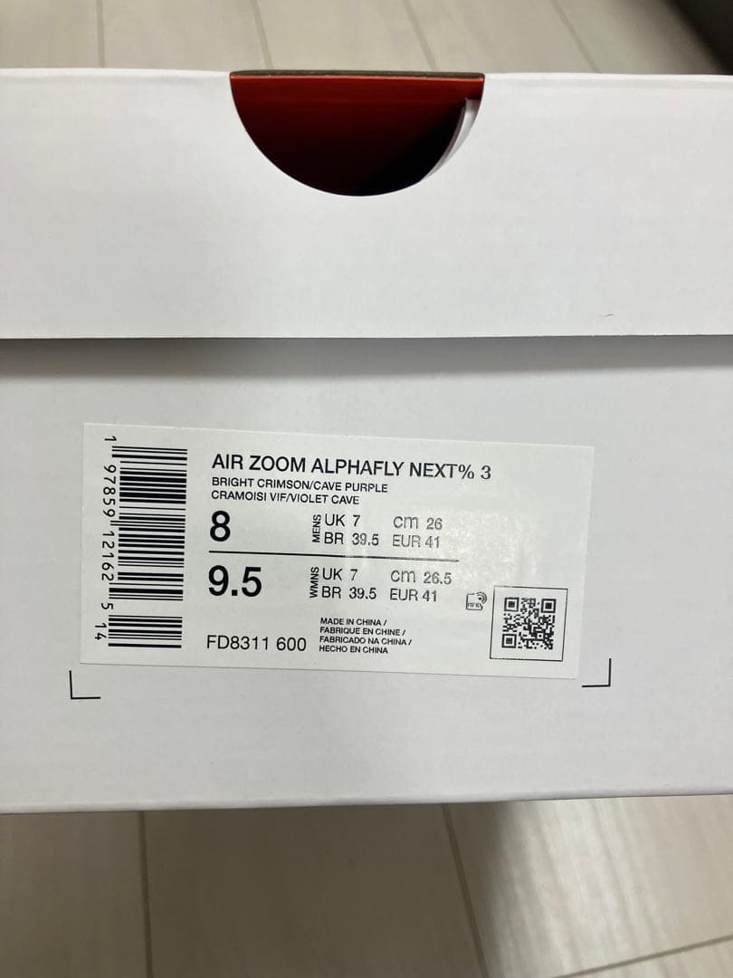 NIKE アルファフライ ネクスト% 3 サイズ26.0