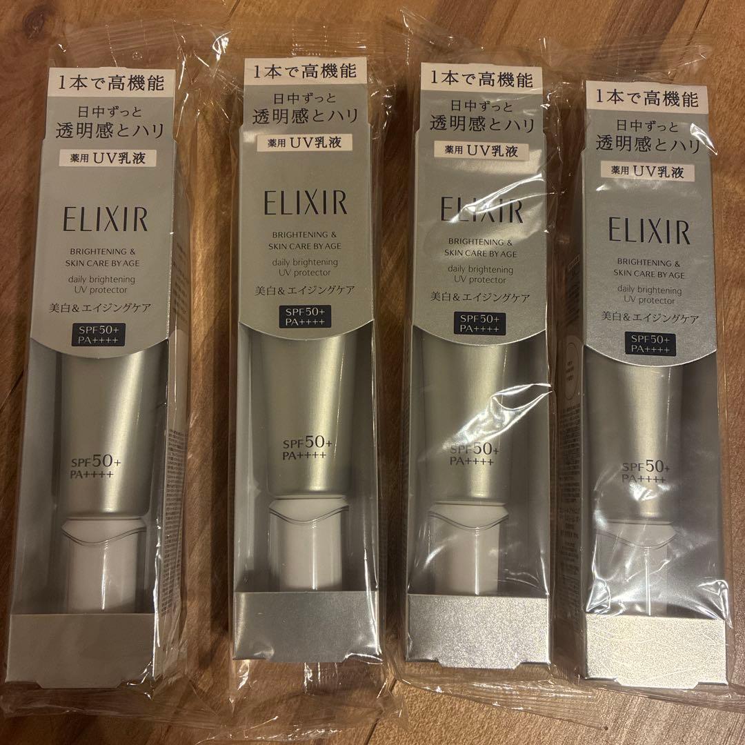 ELIXIR ブライトニング　デーケアレボリューション　WT+ 35ml 4本