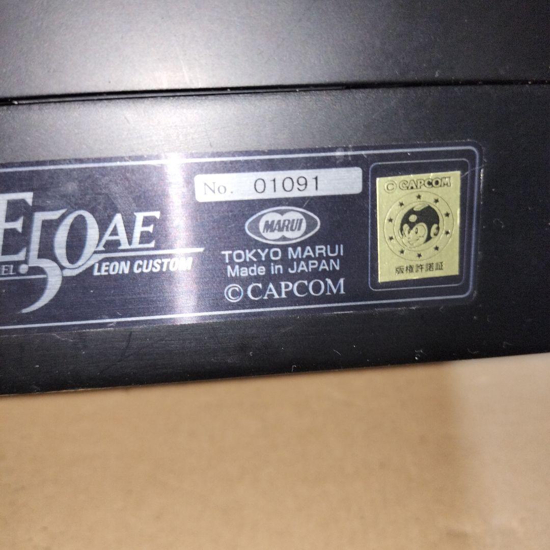 東京マルイデザートイーグルツートンカスタム