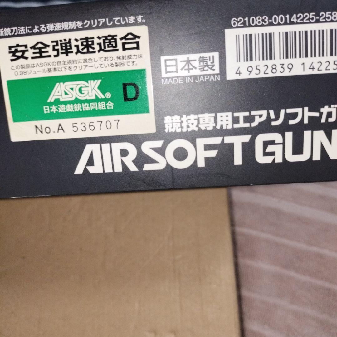 東京マルイデザートイーグルツートンカスタム