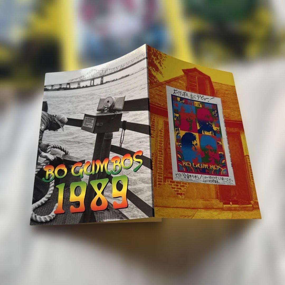 ボ・ガンボス 1989 CD BO&GUMBO どんと　BO GUMBOS