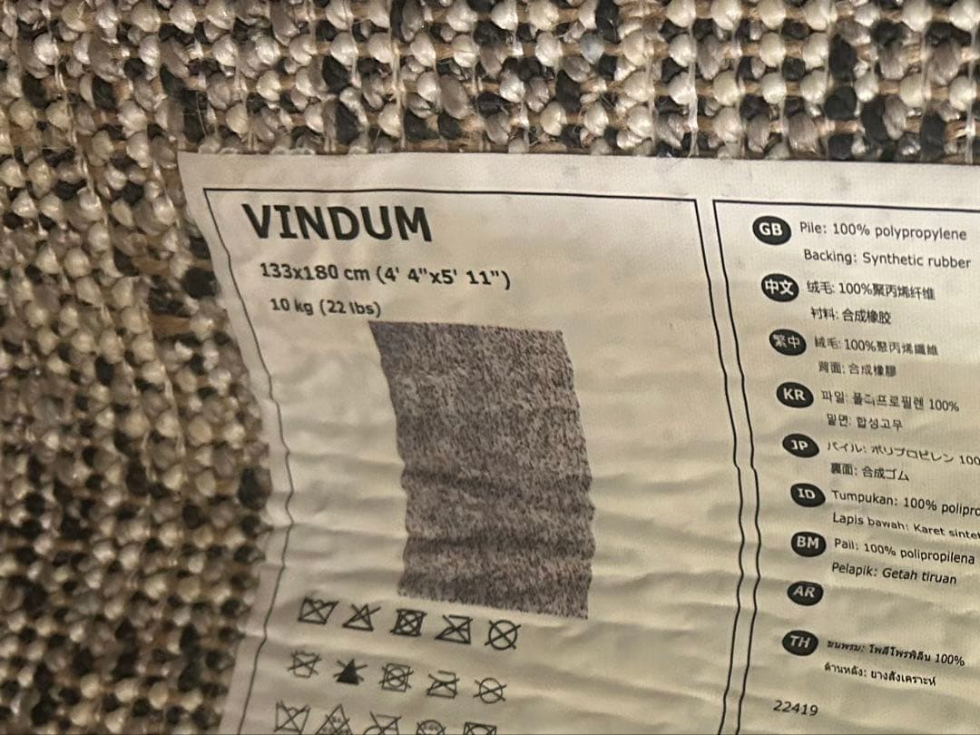 ikea vindum ラグ　廃盤　ヴィンドゥム シャギーラグ, ホワイト