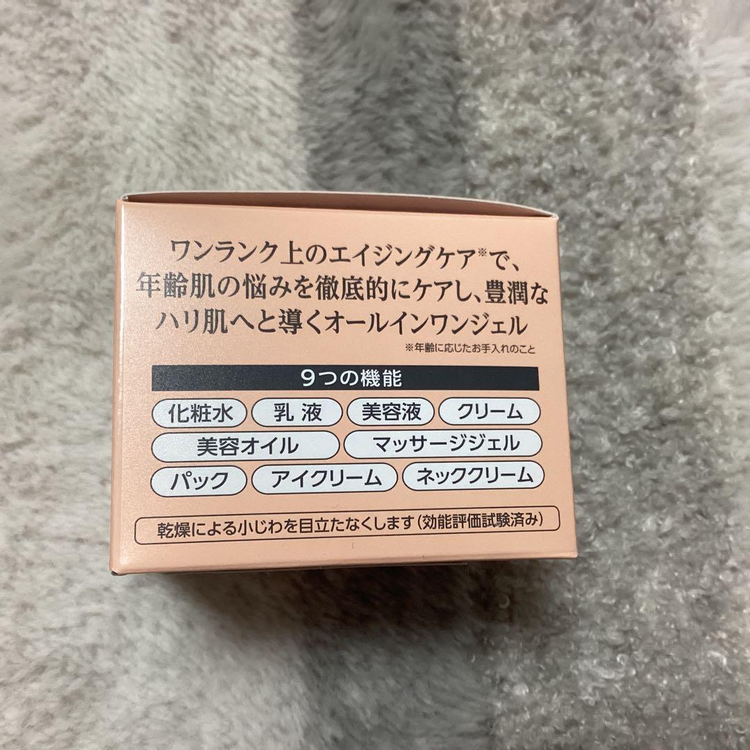 cola:rich オールインワンジェル EX プレミアムリフト (２ヶ月分)