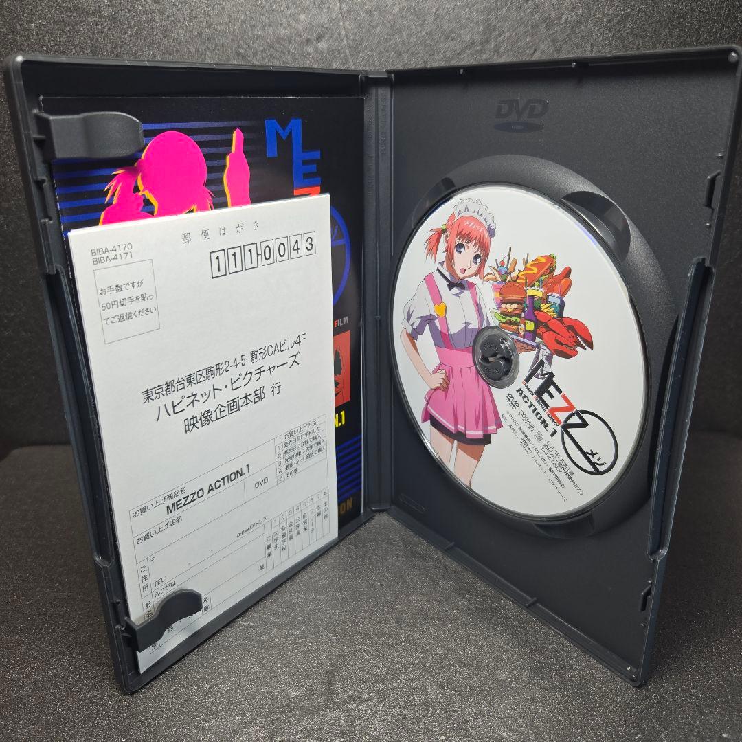 MEZZO DVD-BOX 全7枚組 帯ハガキ各解説書付属 美品