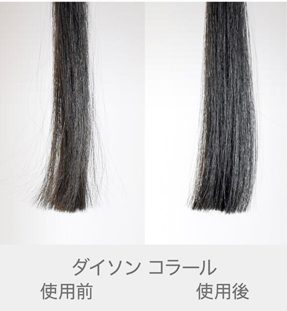 美品 【特売】Dyson ダイソン・ヘアアイロン・HS03 FBN