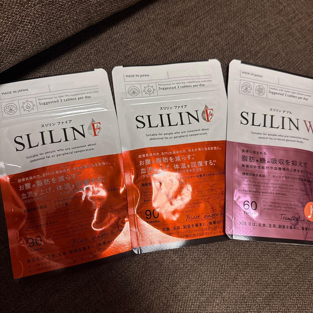 SLILIN F & W 脂肪吸収サプリセット
