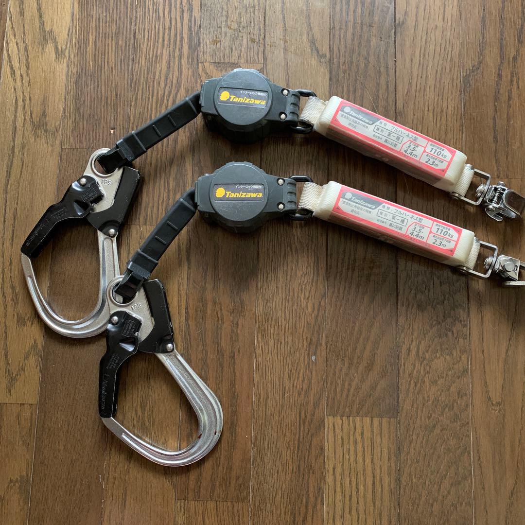 フルハーネス用巻取りランヤード2個セット