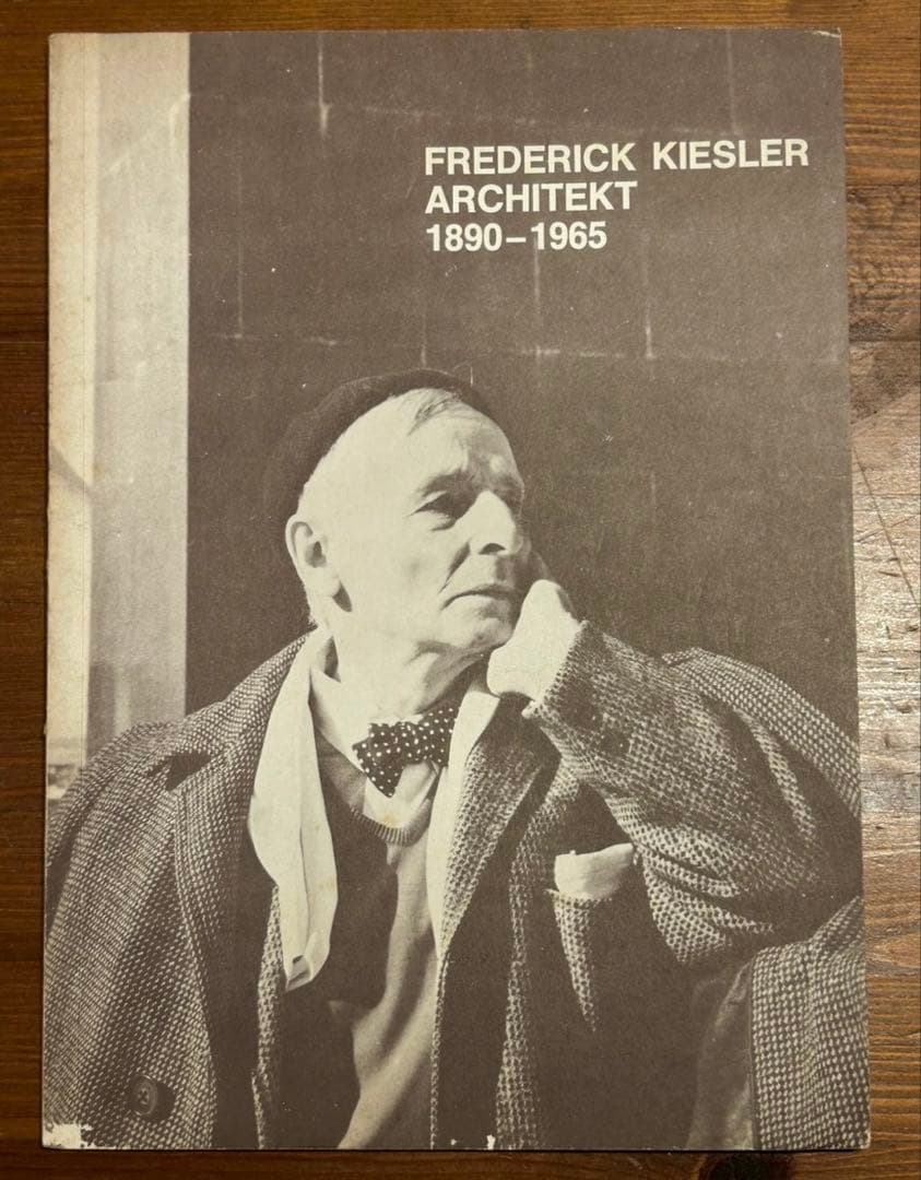 フリードリッヒ・キースラー 建築 1890–1965