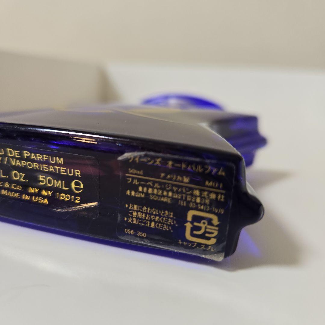 ボンドナンバーナイン クイーンズ オードパルファム 50ml