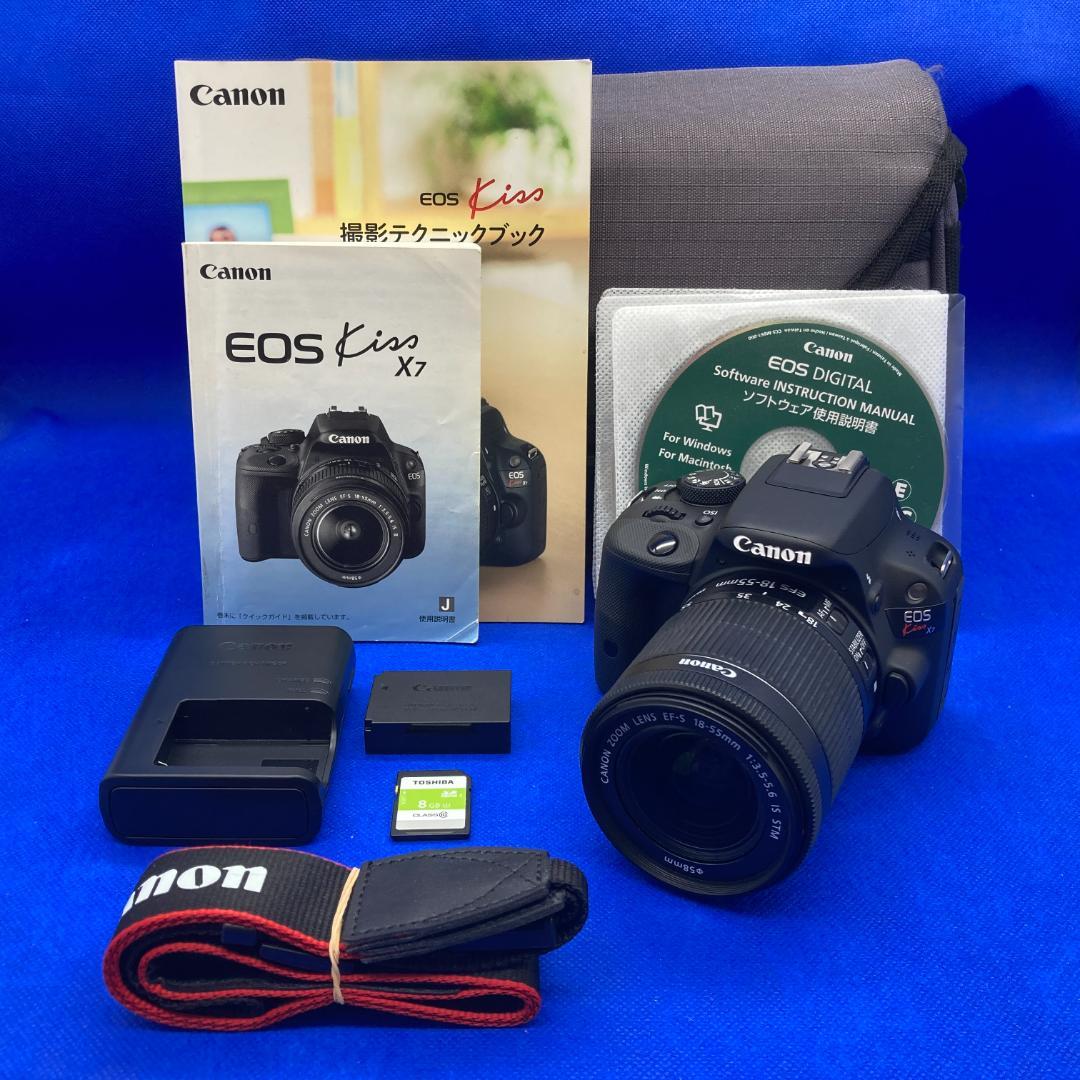 Canon EOS Kiss X7　EF-S 18-55㎜ IS STM