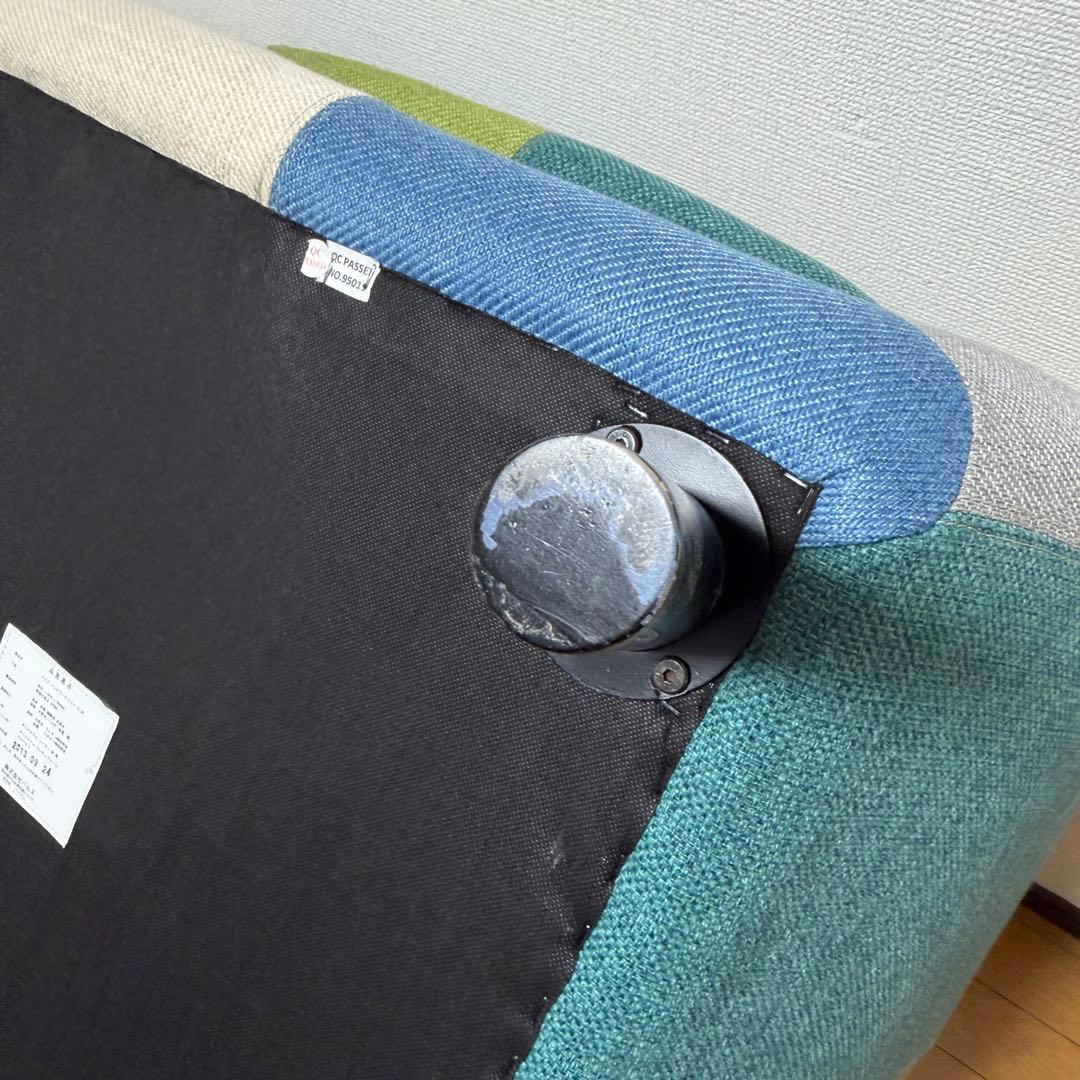 【極美品✨】①　フランフラン　ナビア　パッチワーク　１人用　ソファ　廃盤　希少