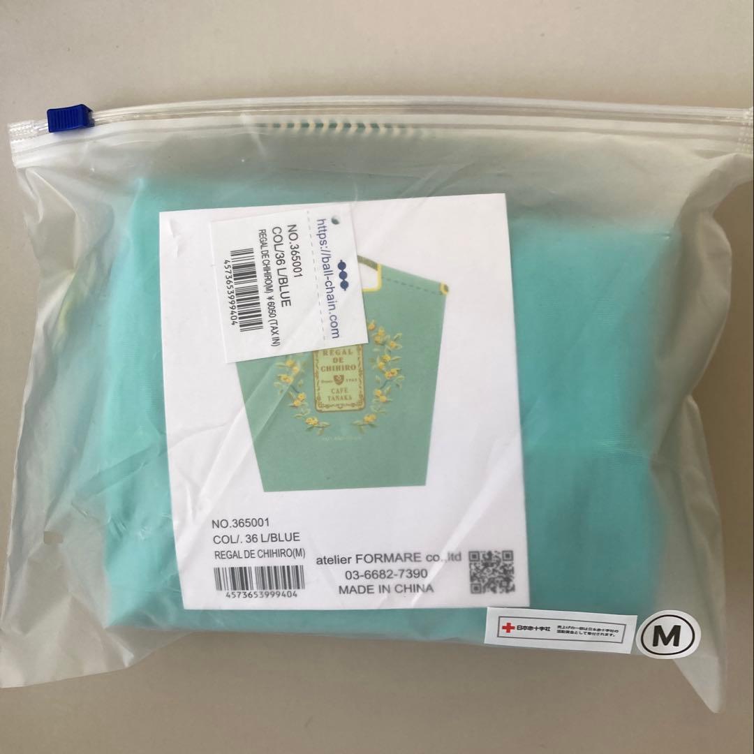 【新品未使用】ボールアンドチェーン カフェタナカ　Mサイズ