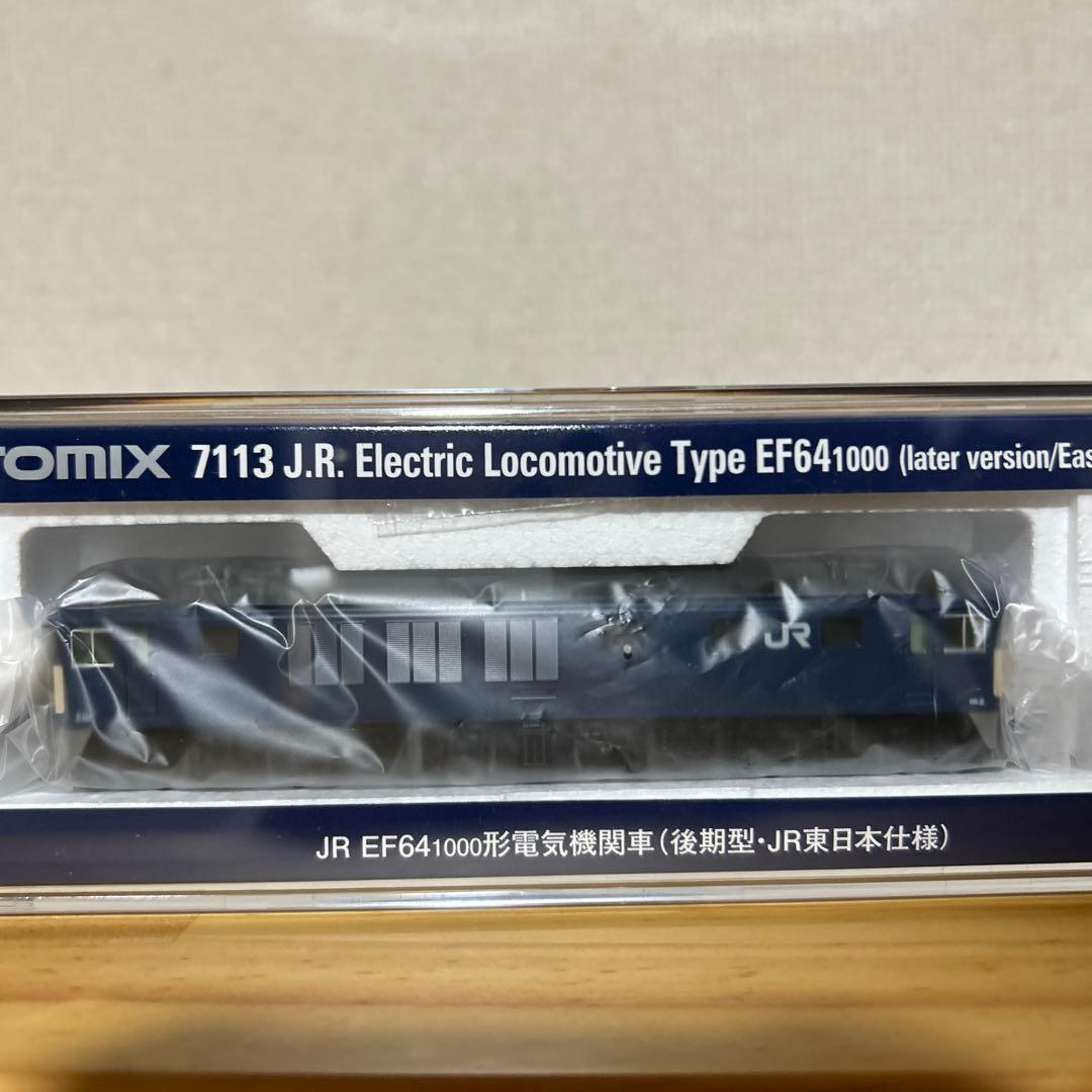 TOMIX 7113 EF64 後期型 JR東日本仕様①